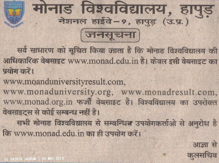 Monad University Website Notice 